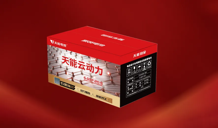 天能云动力.webp